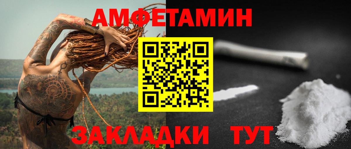 АМФ Premium Егорьевск