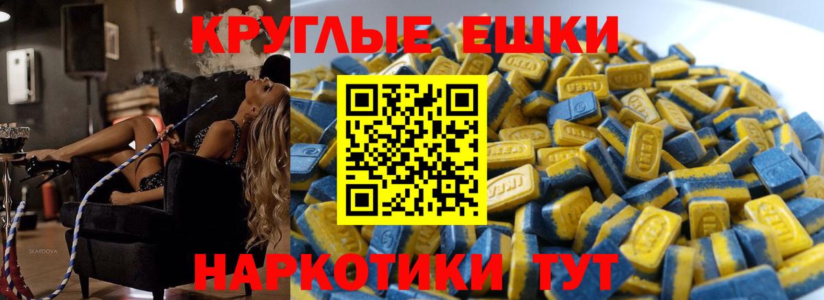 Экстази 280мг  Экстази таблы  купить наркоту  Вход с VPN  Егорьевск  ЭКСТАЗИ 