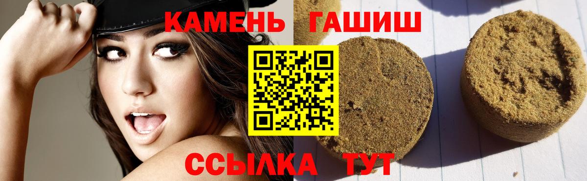 Егорьевск  Гашиш Изолятор  ГАШ хэш  ГАШ  Вход с VPN 