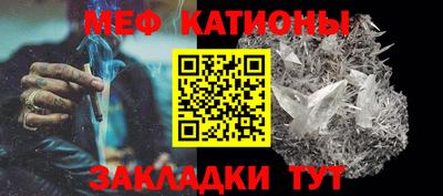 ешки Шебекино