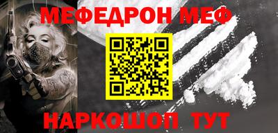 ешки Шебекино