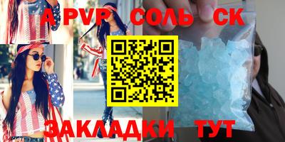 ешки Шебекино