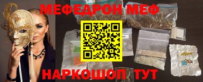 ешки Шебекино