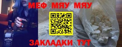 кокаин Шахты