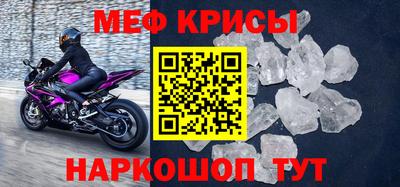 кокаин Шахты