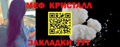 кокаин Шахты