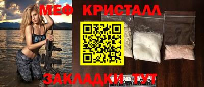 кокаин Шахты