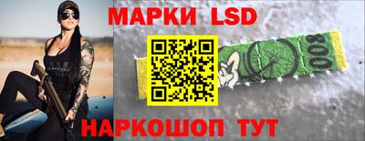 кокаин Шахты