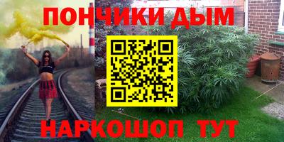 ешки Шебекино