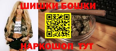 кокаин Шахты
