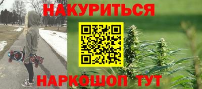 MESCALINE Шелехов