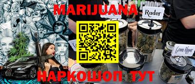 кокаин Шахты