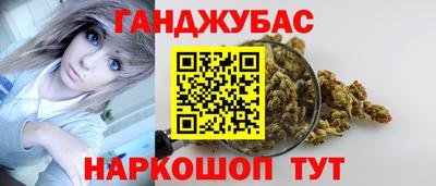 MESCALINE Шелехов