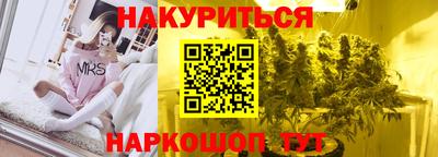 ешки Шебекино