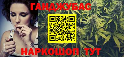 ешки Шебекино
