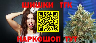 MESCALINE Шелехов