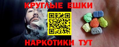ешки Шебекино