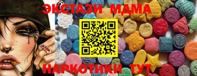 MESCALINE Шелехов