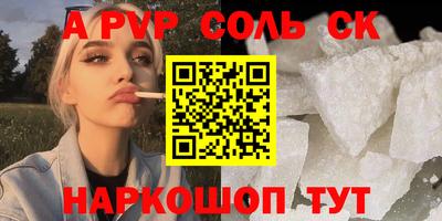 MESCALINE Шелехов