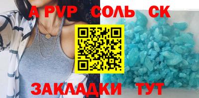 ешки Шебекино