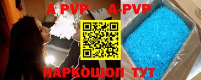 кокаин Шахты