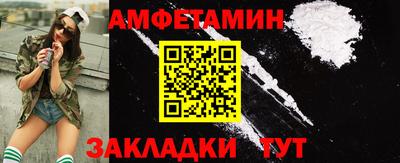 MESCALINE Шелехов