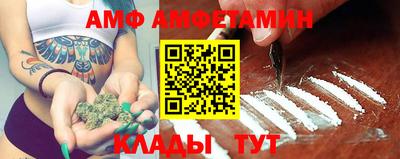 MESCALINE Шелехов