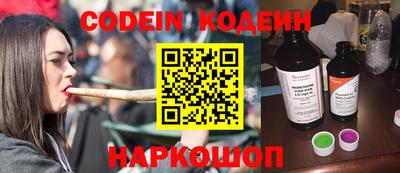ешки Шебекино