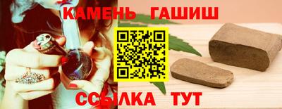 ешки Шебекино