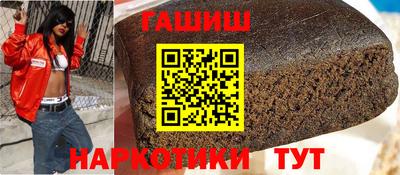 ешки Шебекино