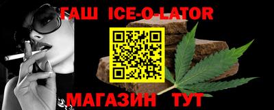 MESCALINE Шелехов