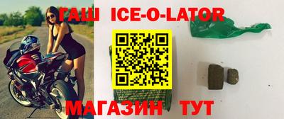 MESCALINE Шелехов