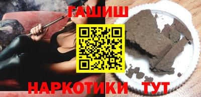 ешки Шебекино