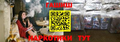 ешки Шебекино