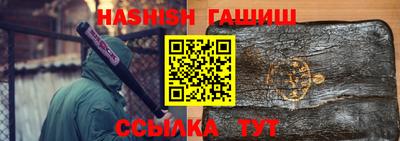 MESCALINE Шелехов