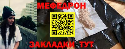 ешки Шебекино