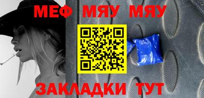 кокаин Шахты