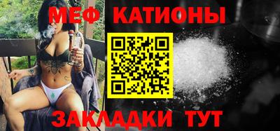 ешки Шебекино