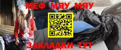 MESCALINE Шелехов