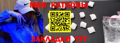 кокаин Шахты