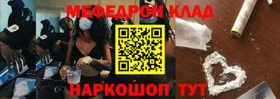 MESCALINE Шелехов