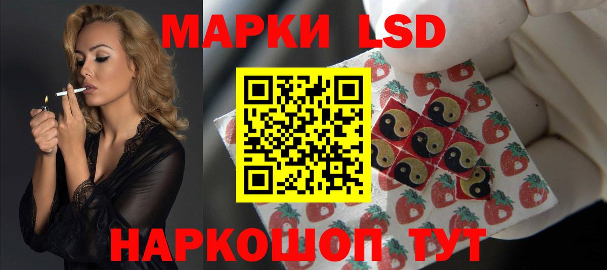 ЛСД экстази ecstasy  ЛСД экстази кислота  Вход с VPN    сайт  Егорьевск 