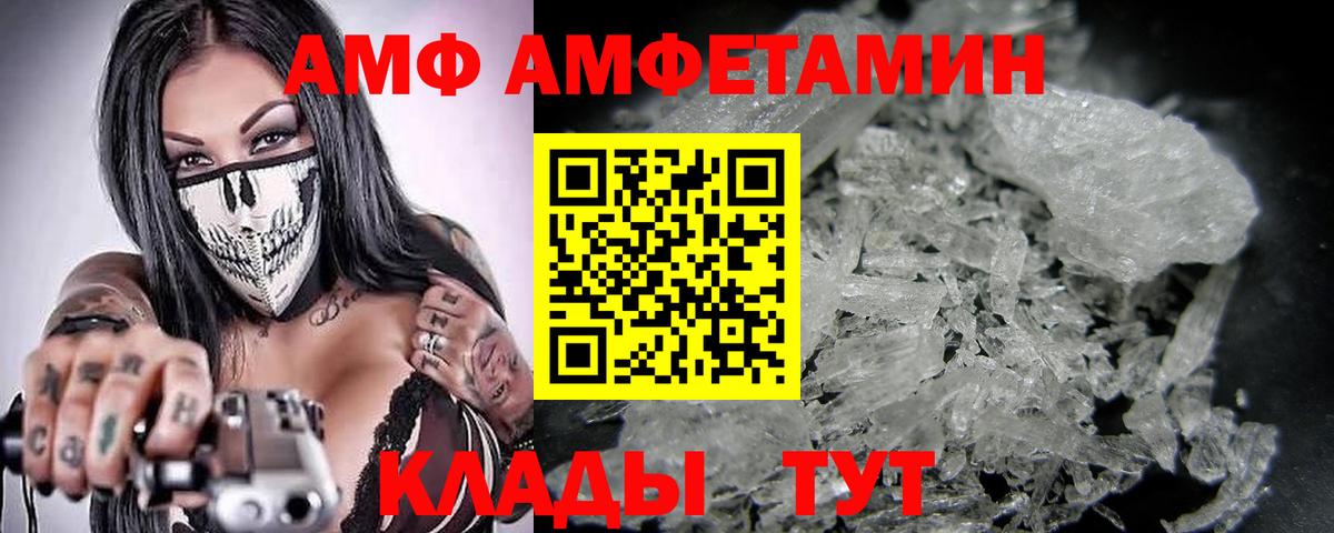 Первитин мет  Вход с VPN  Егорьевск 